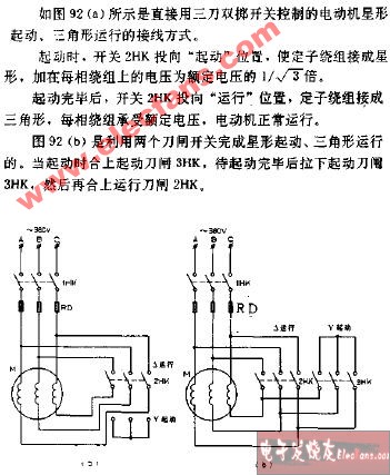 用刀開關直接變換電動機星形三角形接線方式