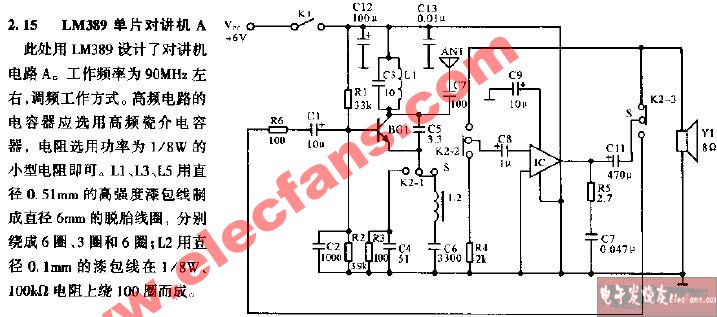 LM389单片对讲机电路图