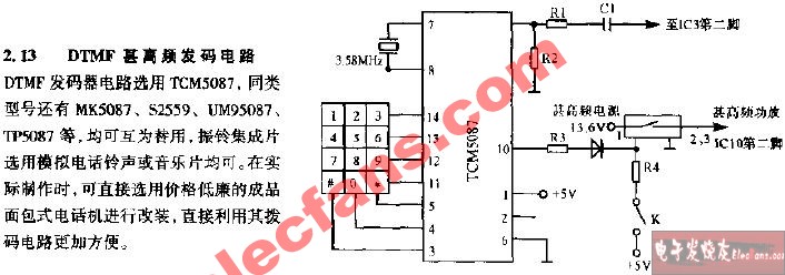 DTMF<b class='flag-5'>甚高頻</b>發(fā)碼<b class='flag-5'>電路</b>