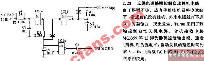 无绳电话静噪<b class='flag-5'>控制</b>自动<b class='flag-5'>关机</b>电路