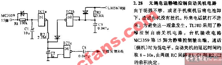 无绳电话静噪控制<b class='flag-5'>自动关机电路</b>