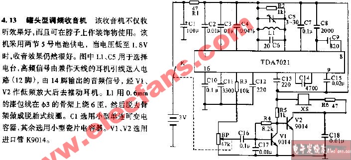 罐頭型<b class='flag-5'>調頻</b><b class='flag-5'>收音機電路</b>