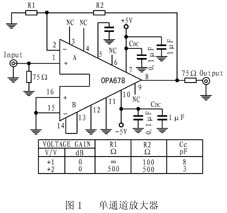 单<b class='flag-5'>通道</b><b class='flag-5'>放大器</b>电路图