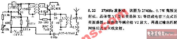 27<b class='flag-5'>MHz</b><b class='flag-5'>发射机</b>