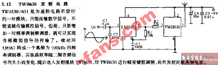 TWH630發射電路圖