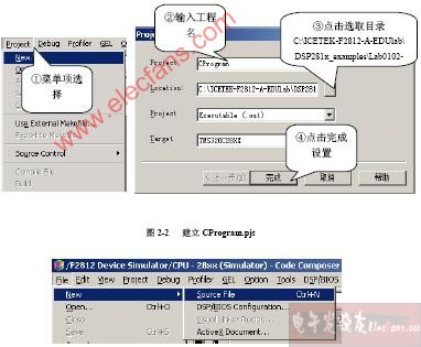 编写一个以C语言为基础的DSP程序