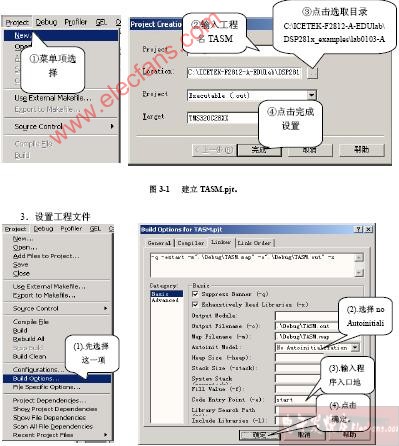 編寫一個(gè)以匯編(ASM)語言為基礎(chǔ)的DSP程序