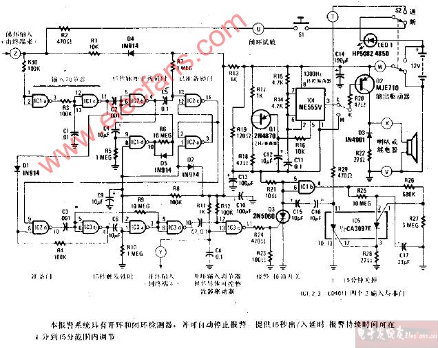 <b class='flag-5'>安全</b><b class='flag-5'>报警</b>器<b class='flag-5'>电路</b>图