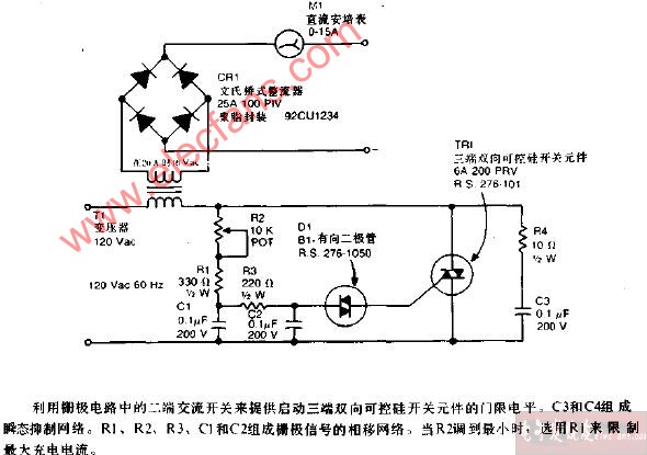 电池充电器电路图