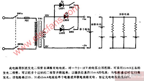 镍镉电池充电器电路图