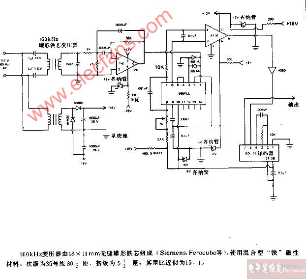 載波<b class='flag-5'>接收機(jī)電路圖</b>