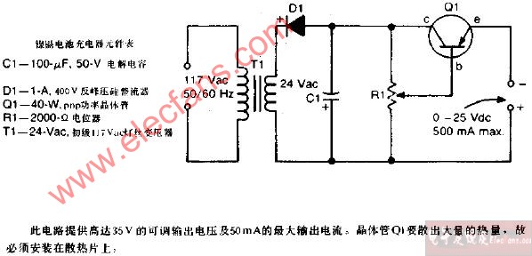 简易镍镉电池充电器电路图