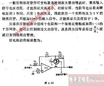 宽<b class='flag-5'>动态</b><b class='flag-5'>范围</b>的增益控制<b class='flag-5'>放大器</b>