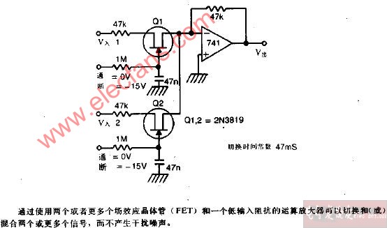 無噪聲<b class='flag-5'>音頻</b>切換,<b class='flag-5'>混合器</b><b class='flag-5'>電路圖</b>