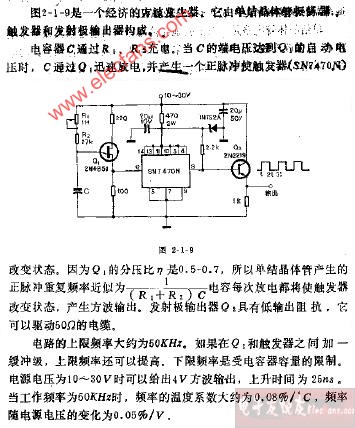 穩(wěn)定的<b class='flag-5'>方波</b><b class='flag-5'>發(fā)生器</b>