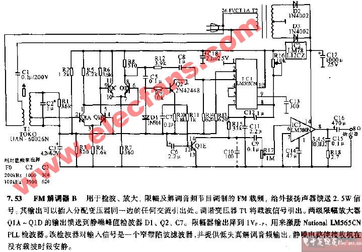 <b class='flag-5'>FM</b><b class='flag-5'>解调</b>器B电路