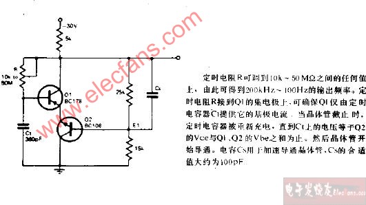 宽带带振荡器（频率范围5000-1）电路图