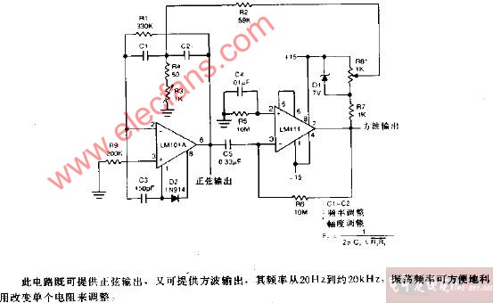 易于调谐的正炫波方波振荡器电路图