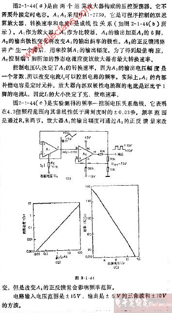 宽范围的<b class='flag-5'>压控振荡器</b>