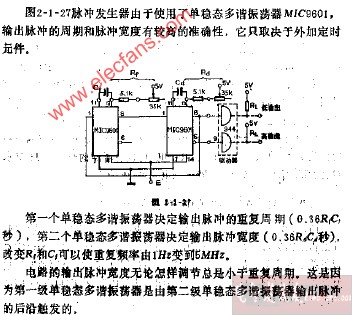 <b class='flag-5'>脉冲</b><b class='flag-5'>发生器</b>