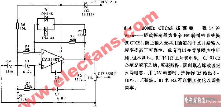 100<b class='flag-5'>Hz</b> CTCSS<b class='flag-5'>振荡器</b><b class='flag-5'>电路</b>