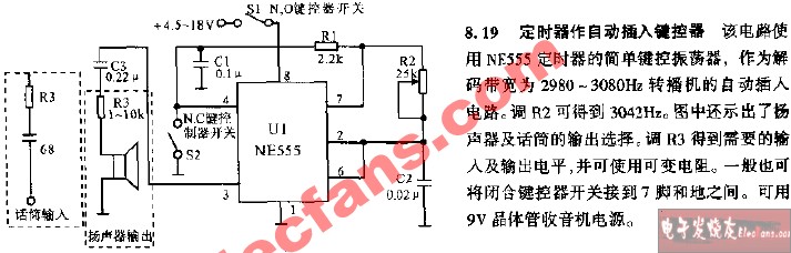 <b class='flag-5'>定時(shí)器</b>作<b class='flag-5'>自動</b>插入鍵控<b class='flag-5'>器</b>電路