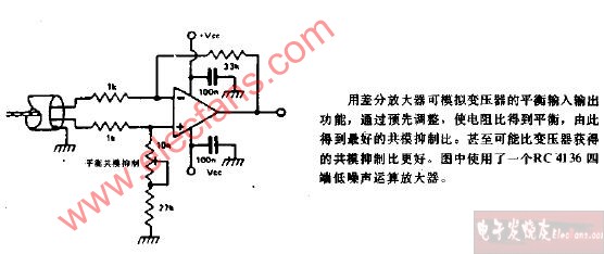 话筒(微音)放大器路图