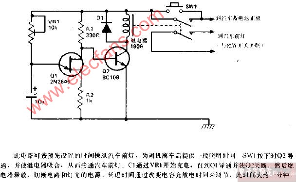 前车灯延时装置电路图