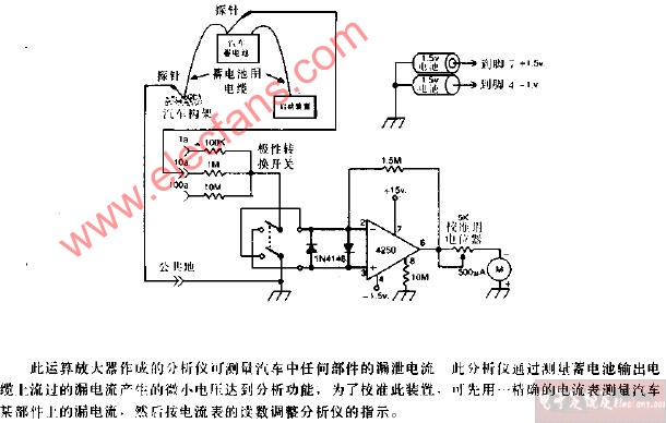 汽車電池電流分析儀電路圖