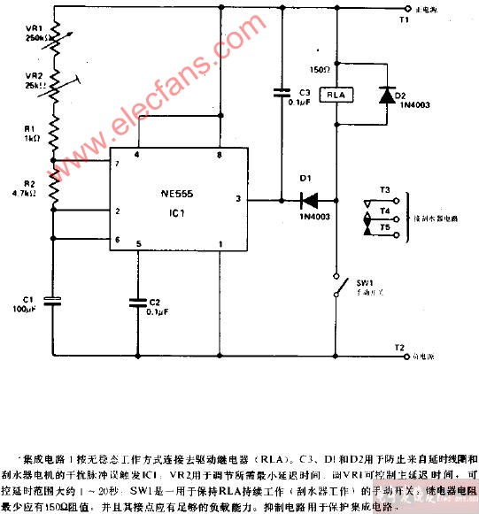 通用刮水器延時電路圖