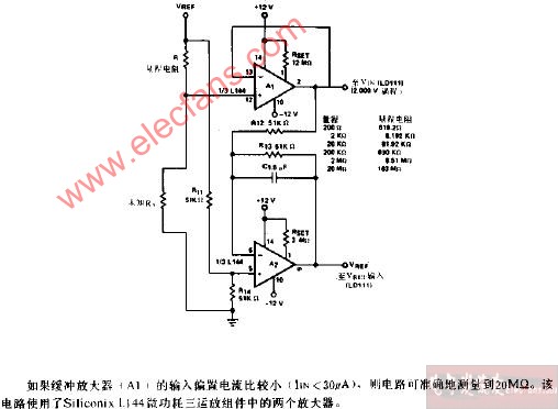 <b class='flag-5'>电阻</b><b class='flag-5'>电压</b><b class='flag-5'>变换器</b>电路图