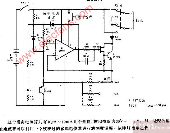 电流源电路图