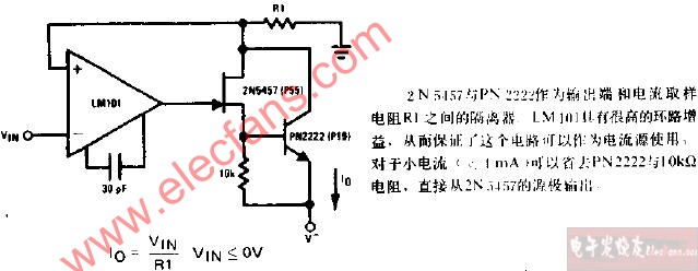 精密电流源电路图