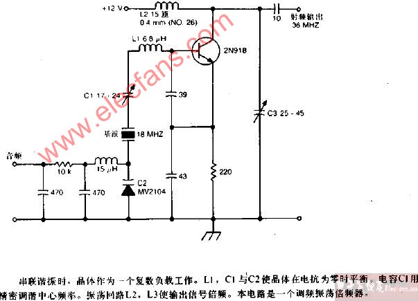 晶体振荡器倍频器电路图