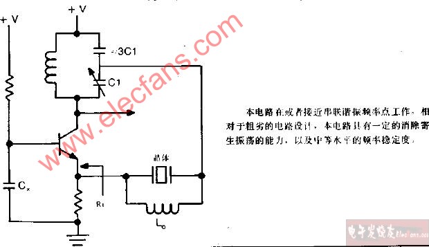 巴特勒共基极振荡器电路图