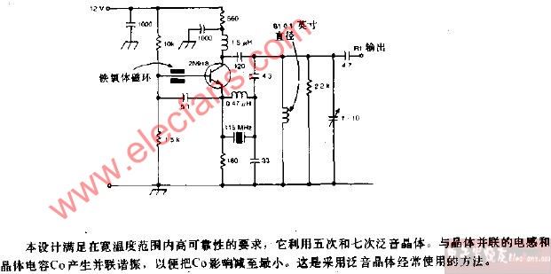 泛音<b class='flag-5'>晶体振荡器</b><b class='flag-5'>电路图</b>1