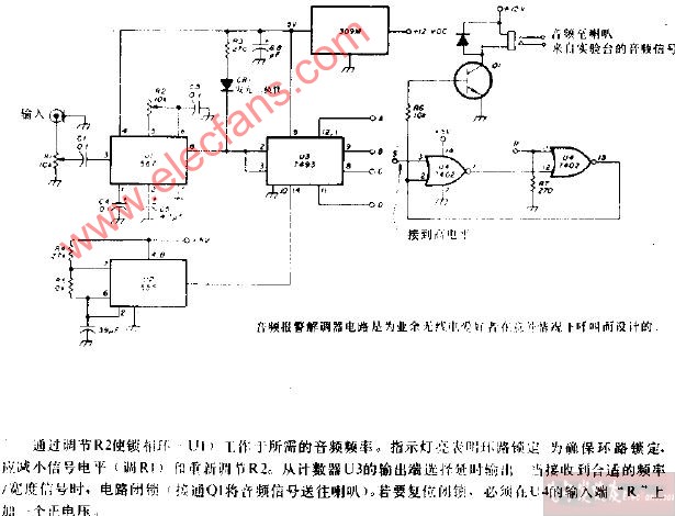 <b class='flag-5'>音頻</b><b class='flag-5'>報(bào)警</b>解調(diào)<b class='flag-5'>器</b><b class='flag-5'>電路圖</b>