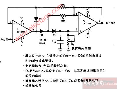 超低漂移峰值檢波器電路圖