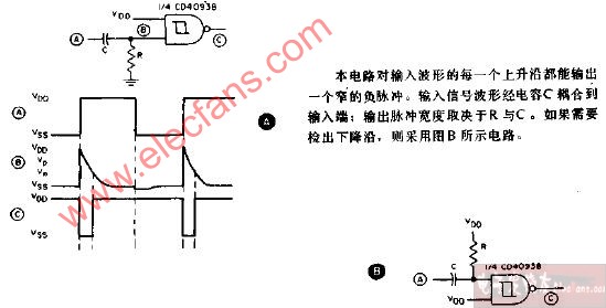 脉冲<b class='flag-5'>边沿</b>检出器<b class='flag-5'>电路</b>图