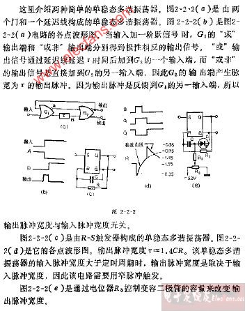 <b class='flag-5'>简单</b>的单<b class='flag-5'>稳态</b><b class='flag-5'>多谐振荡器</b>