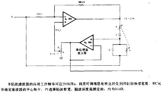 可选带宽的<b class='flag-5'>陷波</b><b class='flag-5'>滤波器</b><b class='flag-5'>电路图</b>