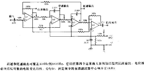 可调<b class='flag-5'>有源</b><b class='flag-5'>滤波器</b><b class='flag-5'>电路图</b>