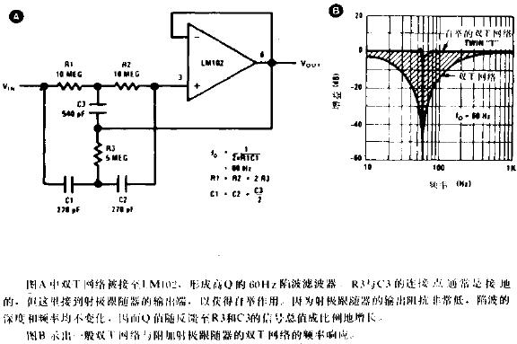 高Q<b class='flag-5'>陷波</b>滤波<b class='flag-5'>器</b><b class='flag-5'>电路</b>图