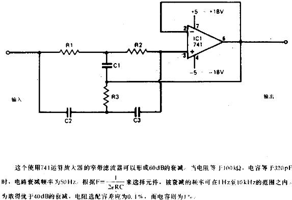 帶阻波濾波器電路圖