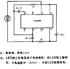 LED增亮器电路图