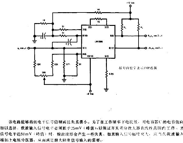 <b class='flag-5'>寬帶</b>倍頻器<b class='flag-5'>電路圖</b>