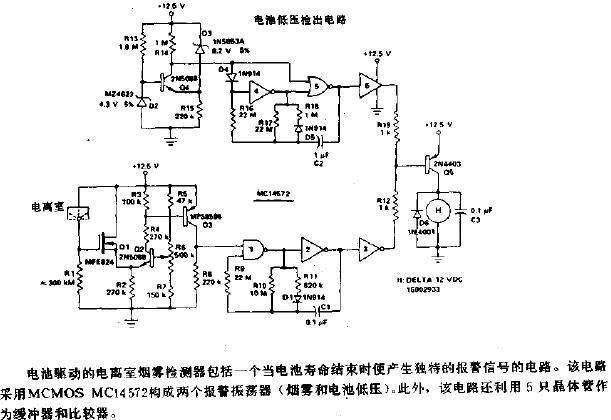 电离室<b class='flag-5'>烟雾</b><b class='flag-5'>检测</b>器<b class='flag-5'>电路图</b>