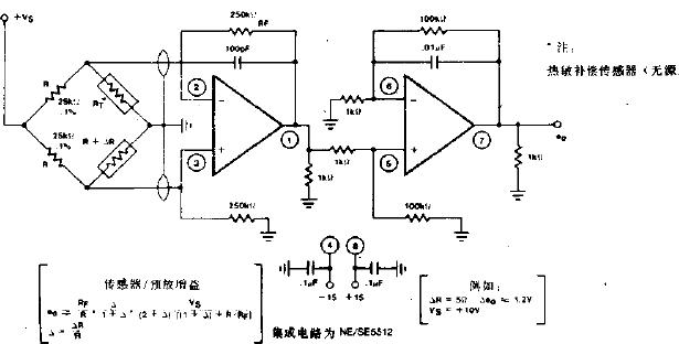 桥式传感放大器电路图
