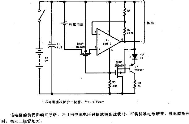 供标准电池用的电池供电缓冲放大器电路图