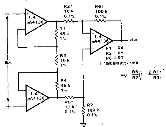 具有高共模抑制比的差分輸入儀器用放大器電路圖